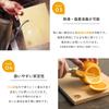 COCOCORO Cutting Board Classic 240mm x 190mm x 13mm (COCOCORO)