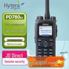 Взрывозащищенная цифровая двусторонняя радиостанция Hytera PD780Ex (Китайская версия)