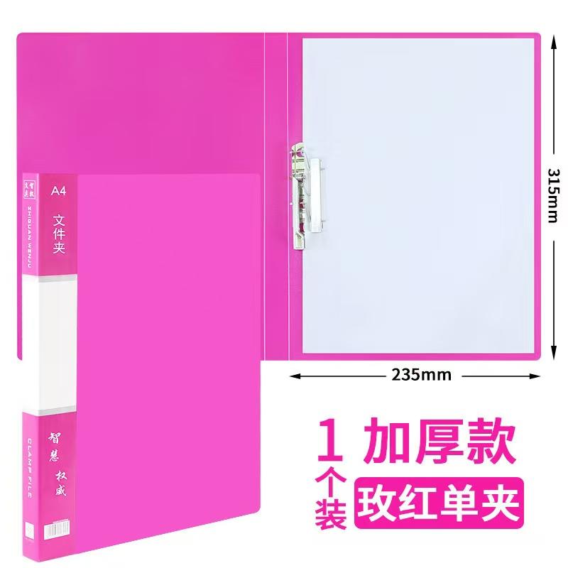 A4 Punchless Binder Plastic Letter Size Single Strong Clip File Folder Portfolio Clipboard Padfolio with Clipboard Folder
