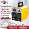 Shenghuo Dual Power Gasless & Gas MIG Welder for Industrial and Household Use