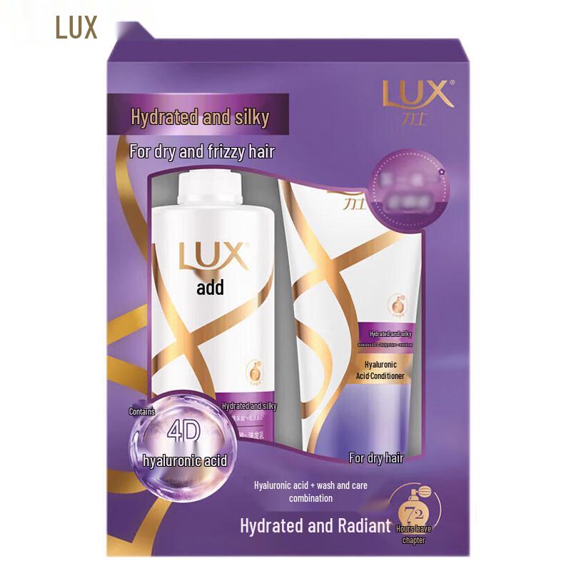 LUX Personal Care Essentials Gift Set