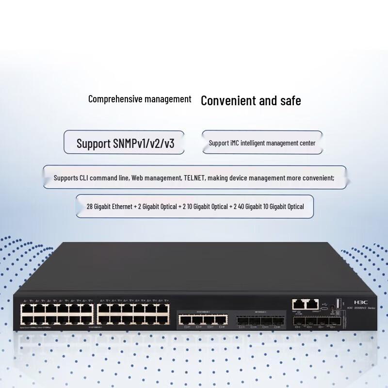 H3C S5500V2-34S-El Enterprise Core Switch