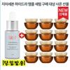 Корейская косметика Sulwhasoo Concentrated Ginseng Renewing Cream Classic (5 мл х 12) + GE7 Гидра Ампула (30мл х1) Путешествия и портативность