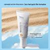 WEI Изолирующий невесомый солнцезащитный крем SPF50+ PA+++