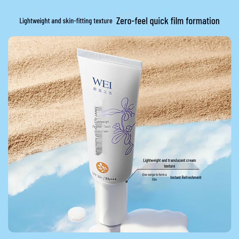 WEI Изолирующий невесомый солнцезащитный крем SPF50+ PA+++