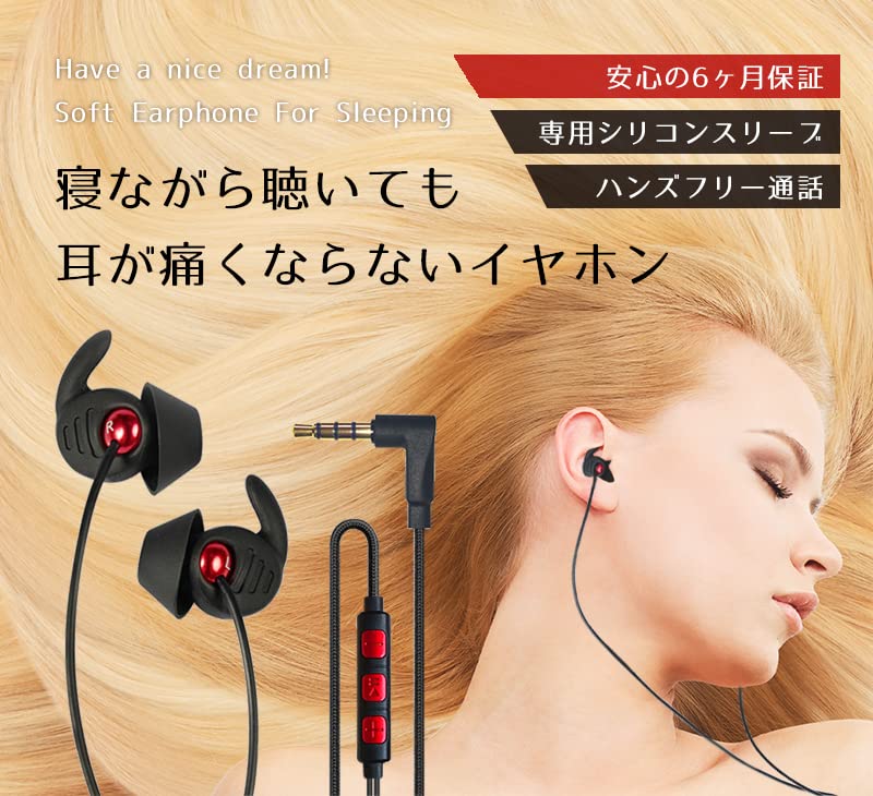 You Can Listen While You Sleep Sleeping Dedicated Silicone Sleeping Hurt Your Comes with Remote Supports Volume Sound Earphone Head Earphone8t