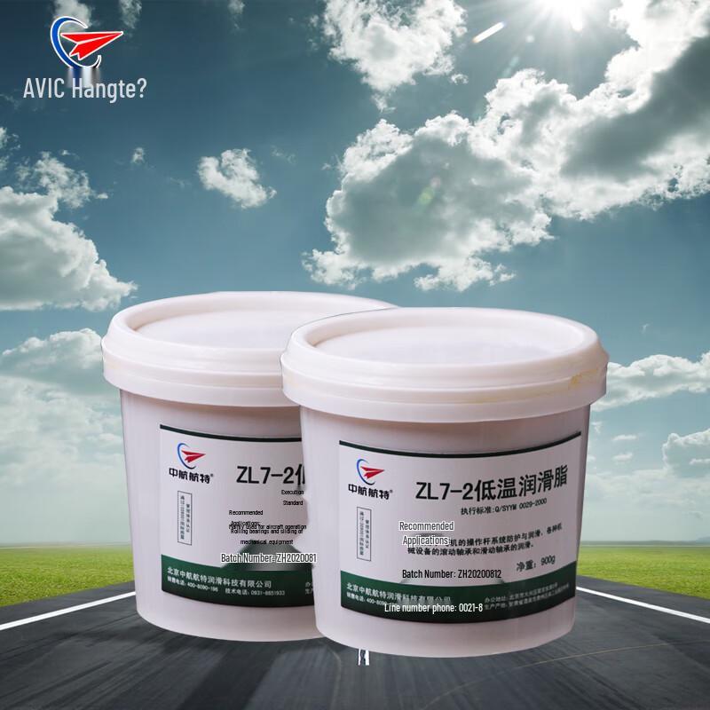 Низкотемпературная смазка Zhonghang Hangte ZL7-2 NLGI 2