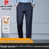 Мужские брюки в стиле business casual прямого кроя