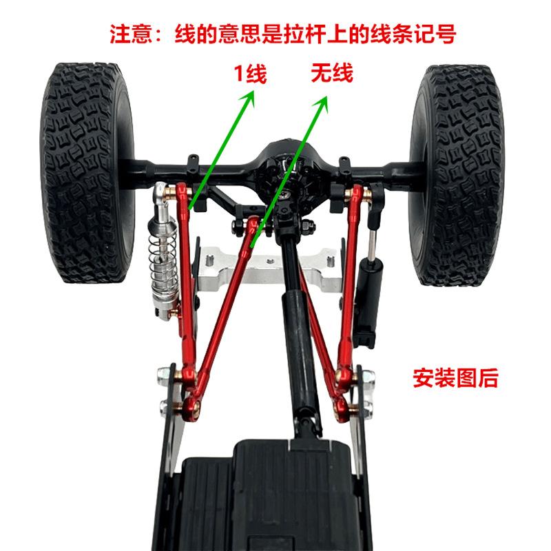 Metal Upgrade Remote Control Car Chassis fixing rod Fit For WPL 1/16 C44 C34 FJ45