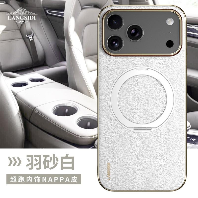 IPhone 17 Pro Max Case 360 Rotating Stand Full Body Protective Cover Electroplated Leather Finish Shockproof Magnetic
