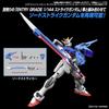 Bandai Spirits Gunpla Набор Дополнительных Деталей 02 Стрикер-Пусковая Установка и Стрикер-Меч Пластиковая Модель с Цветовой Кодировкой