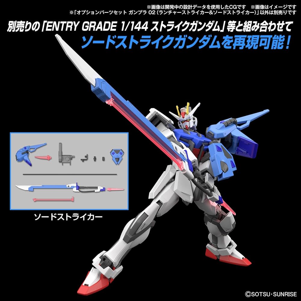 Bandai Spirits Gunpla Набор Дополнительных Деталей 02 Стрикер-Пусковая Установка и Стрикер-Меч Пластиковая Модель с Цветовой Кодировкой