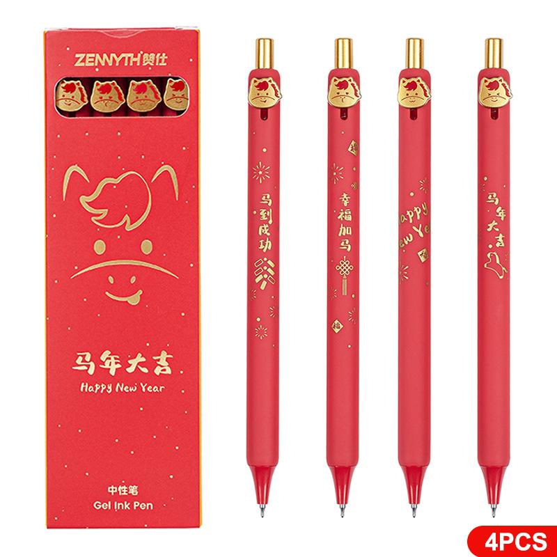 1/4 шт. Гелевая ручка «Год Лошади» Милый мультяшный пони 0,5 мм Черные чернила Ручки Школьные Офисные Канцелярские Призы для студентов Подарок на Год