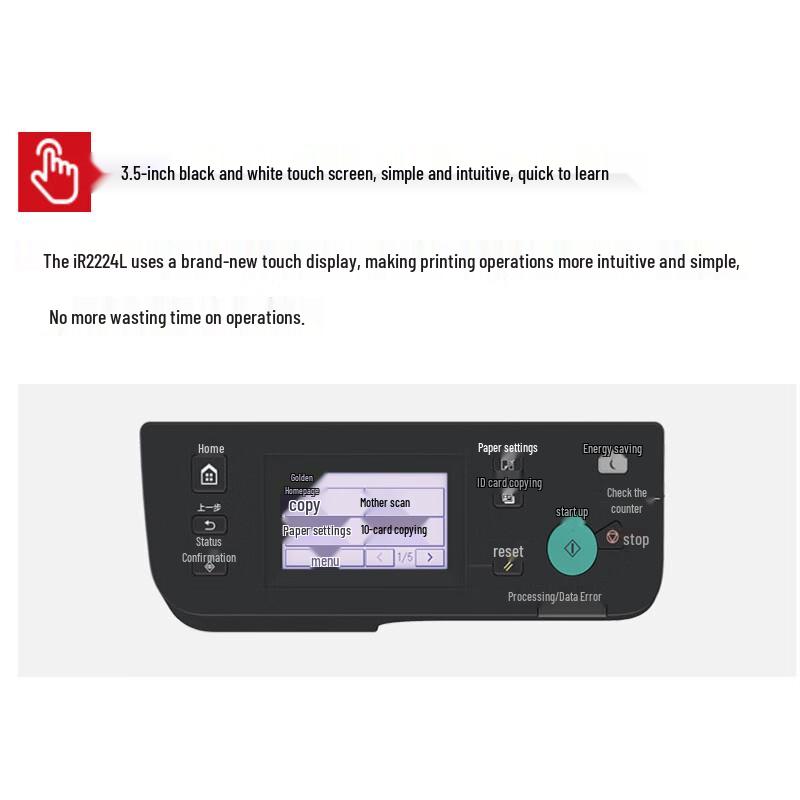 Canon iR2224L A3 Black & White Multifunction Printer CN plug (adapter included)