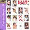 LP Record VARIOUS - Hit Pops Deluxe Vol.2 SOLI8081 CBS SONY Japan Obi Pop Used