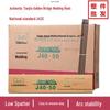 Сварочные электроды J422 Jinqiao 2,5/3,2/4,0 мм - Низкое разбрызгивание, Легкое удаление шлака, Углеродистая сталь, 1 кг