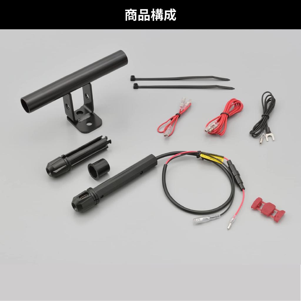 Daytona Motorcycle USB Powered Waterproof Clamp Fast Stem USB Power 17671 Bar, USB-C PD3.0 Compatible, Charging, 18W, iPhone/Android Compatible,