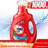 OMO Deep Clean Laundry Detergent Bundle