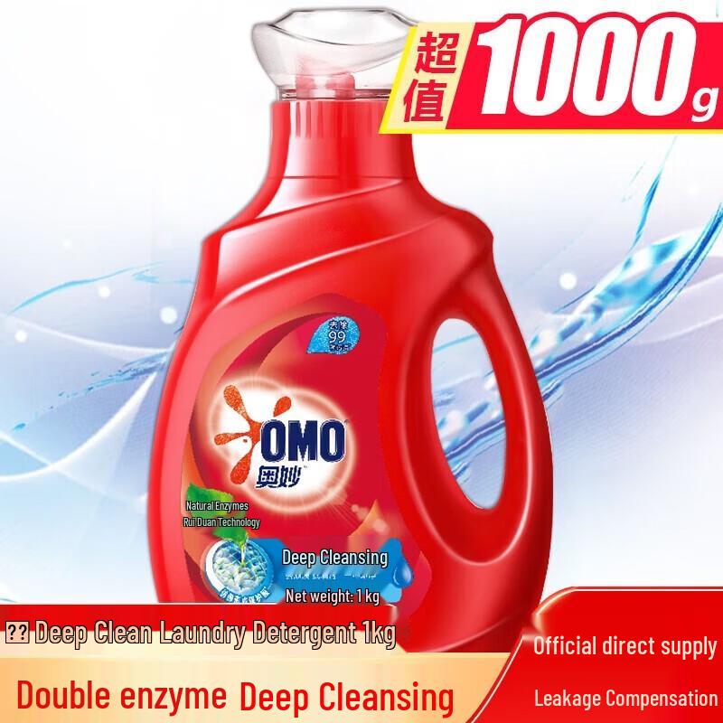 OMO Deep Clean Laundry Detergent Bundle