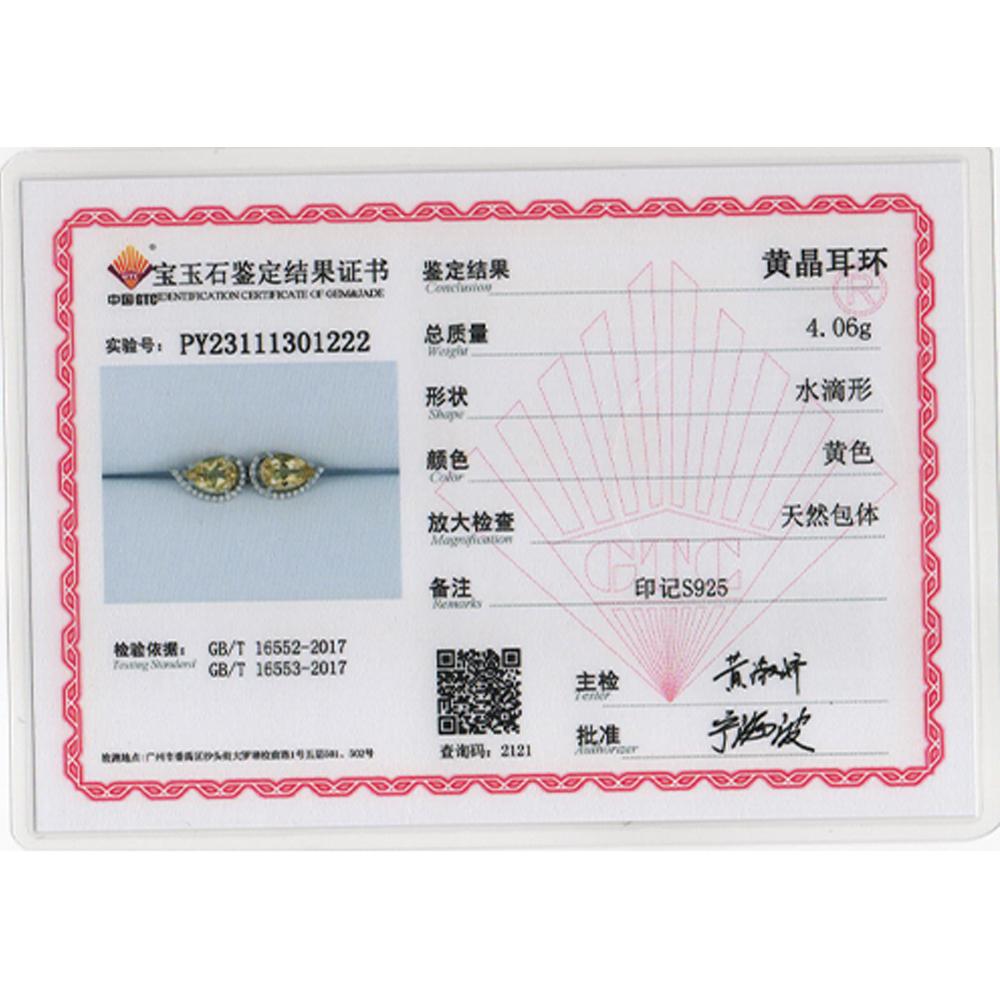 Bolaijewelry 925 Sterling Silver Natural Citrine Elegant Design Earring for Women Lady Birthday & Party Luxury Jewelry Gift