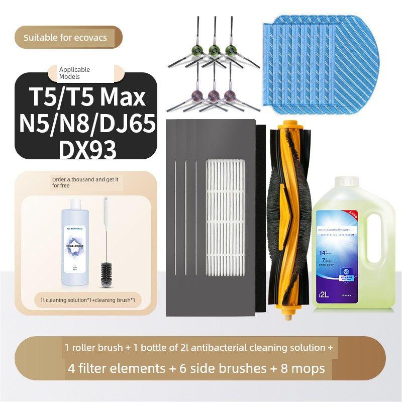 Подходит для аксессуаров робота-пылесоса Ecovacs T5 Max/N5/N8/Dj65/Dx93: щетка-валик, фильтровальная ткань, чистящая жидкость
