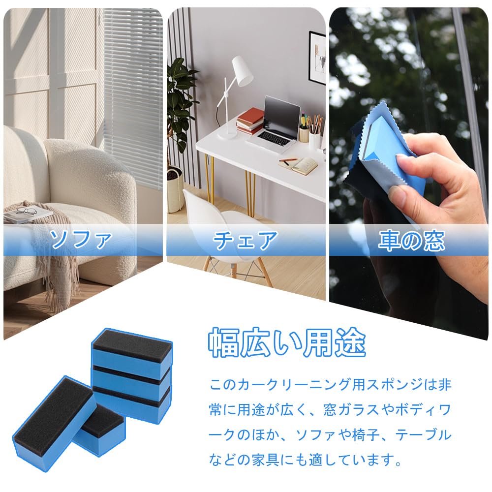 Губка для мытья автомобиля, Губка-щетка, Полировальная губка, Набор из 8 штук, Удаление накипи, Удаление налета,