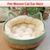 Четыре сезона кошачья кровать тканая съемная обивка спальный домик кошка царапины пол из ротанга моющиеся товары для кошек аксессуары для домашних животных