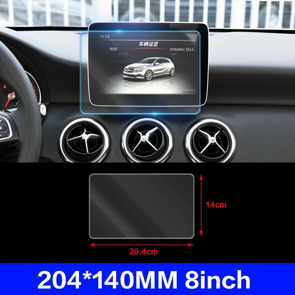 Для Mercedes Benz A Class W176 W177 A180 A200 A220 A250 GPS навигация ЖК-экран закаленное стекло защитная пленка против царапин