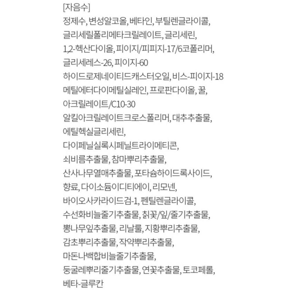 Sulwhasoo Jaumsu, Набор из 2 предметов Jaummulsion, Нежная очищающая пенка, Эссенция для первого ухода, Jaummsu, Эмульсия Jaumm, Укрепляющий крем, 1 комплект