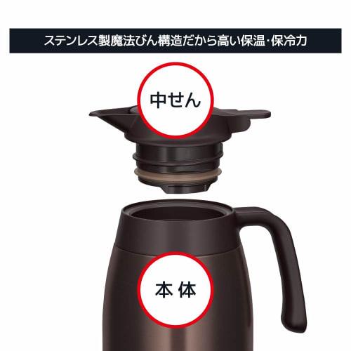 Thermos Stainless Steel Pot, 1L, Dark Brown, TTB-1000 DBW