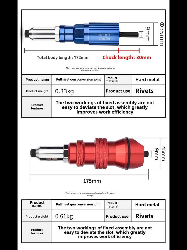 Электрический заклепочный пистолет Головка съемника из алюминиевого сплава