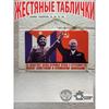 Ленин Советский Плакат СССР Коммунистическое Искусство Винтажный Пропаганда Настенный Декор