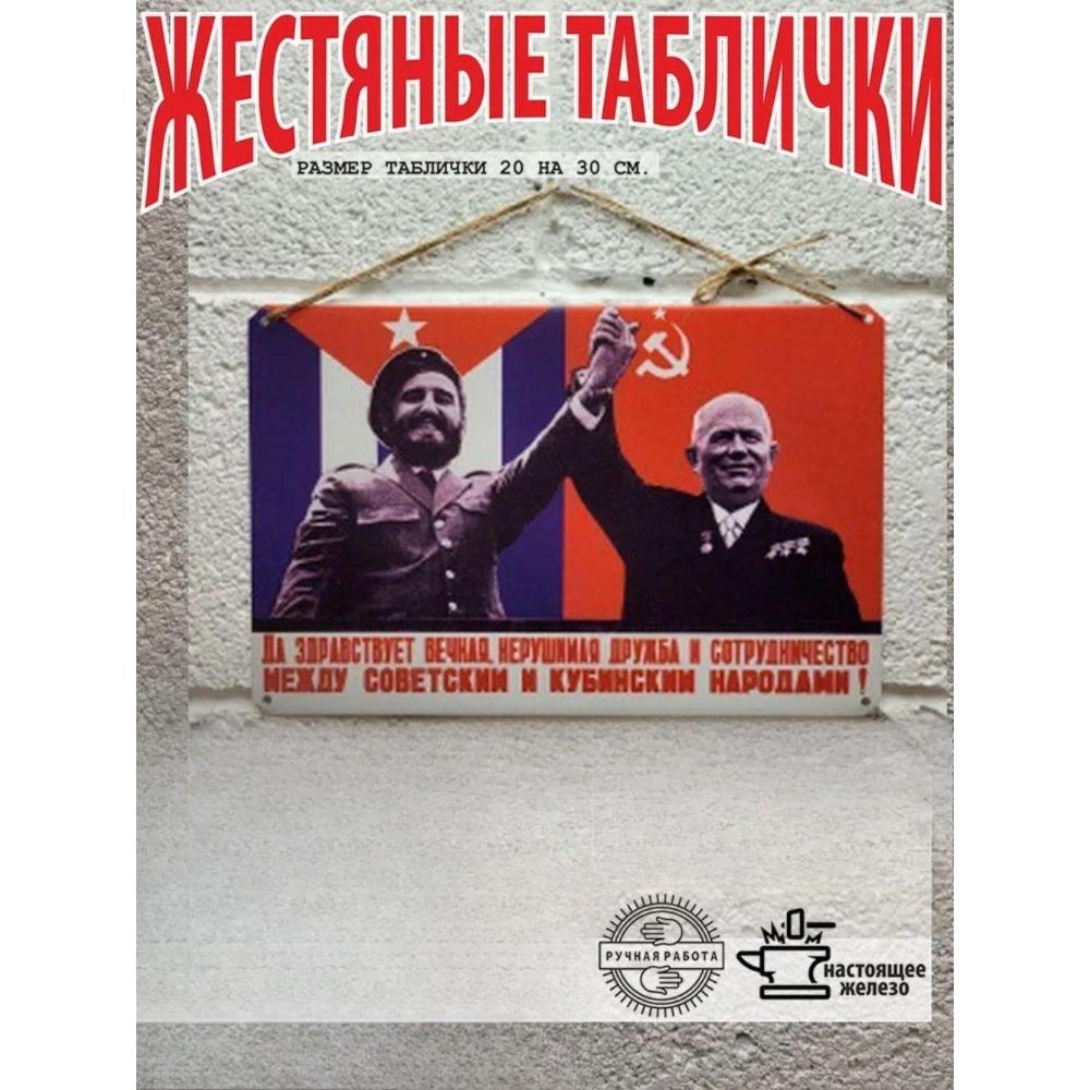 Ленин Советский Плакат СССР Коммунистическое Искусство Винтажный Пропаганда Настенный Декор