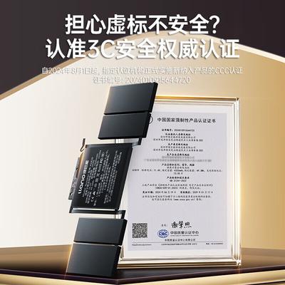 Аккумулятор llano для ноутбука Apple MacBook Pro A1706/A1819