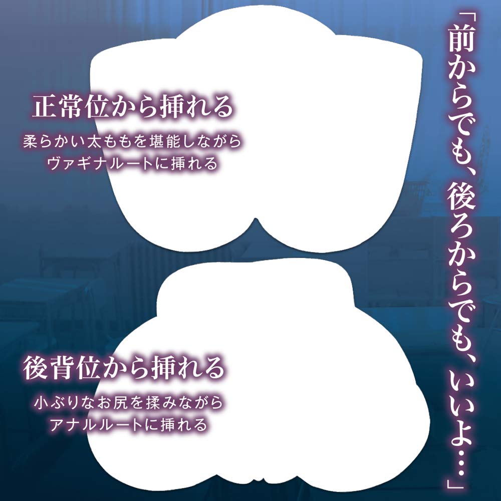 maccos japan Ненасытное предложение (Maccos Япония) Тяжело-Тяжело-