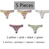5 шт./компл. женские радужные хлопковые стринги M-2XL сексуальные трусики с низкой талией и поясом с надписью удобное нижнее белье в полоску с Т-образной спинкой женские мягкие стринги женское белье
