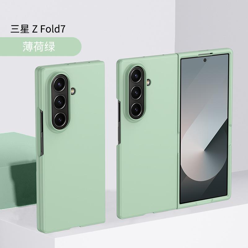 Применимо к складному мобильному телефону Samsung Z FOLD7, ощущение кожи, Z Fold6, матовый, для мужчин и женщин, ZFold5, противоударный защитный чехол