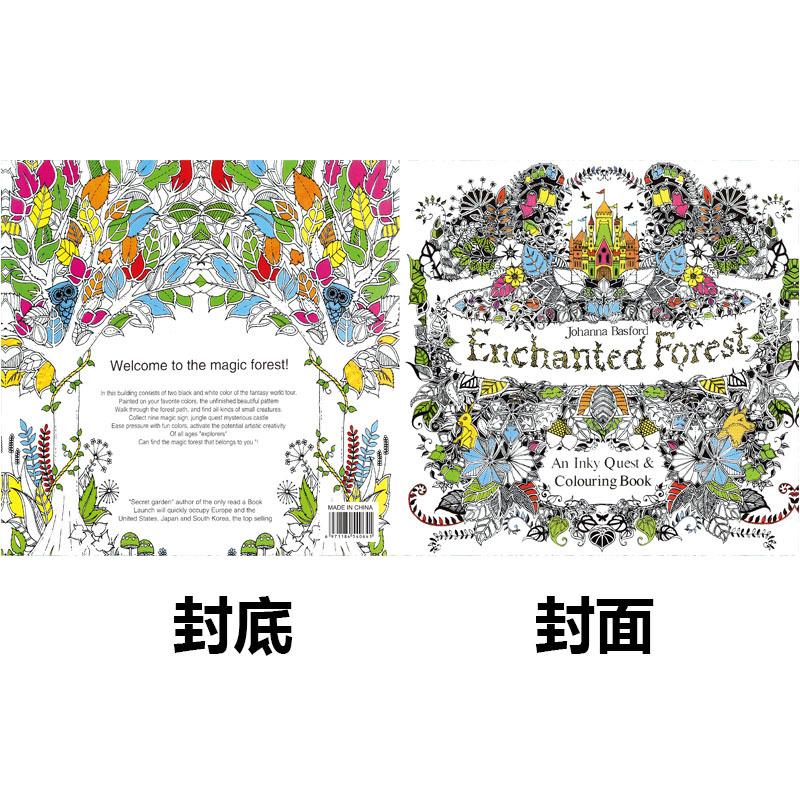 English Secret Garden Coloring Book For Adult Stress Relief Hand Painted
