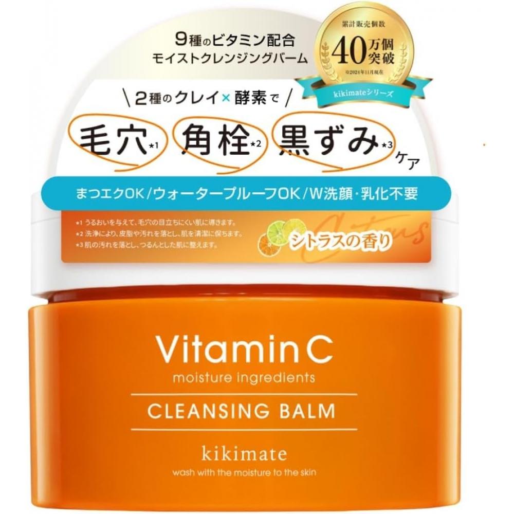Kikimate FaCe Wash Enzyme Cleansing Cream Vitamin C Moisturizing 120g