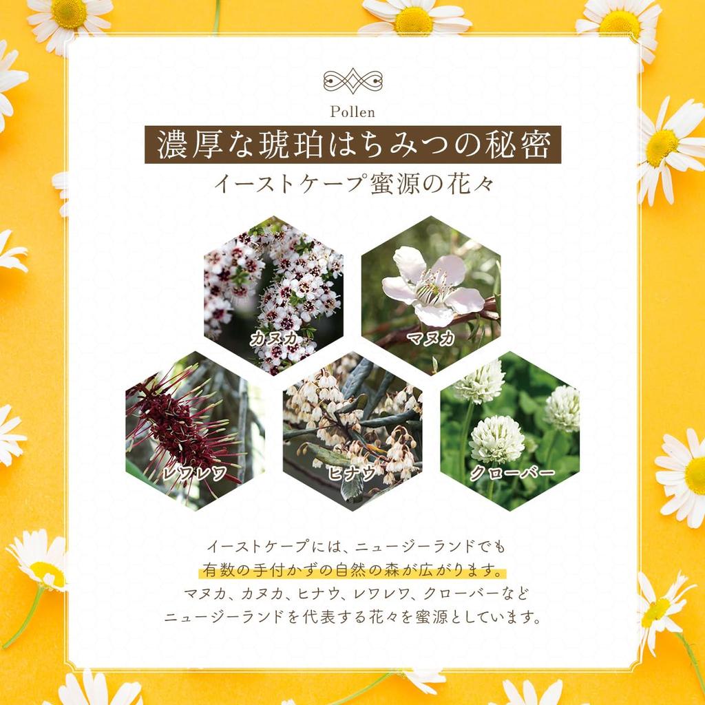 Мед темно-янтарный «Таинственный лес Новой Зеландии» Восточно-Капской области 500 г x 6 бутылок Value Honey Honey Pure Honey Honey Manuka