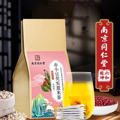 Чай Nanjing Tong Ren Tang Red Bean Barley Gorgon Tea быстрозавариваемый в пакетиках 150 г