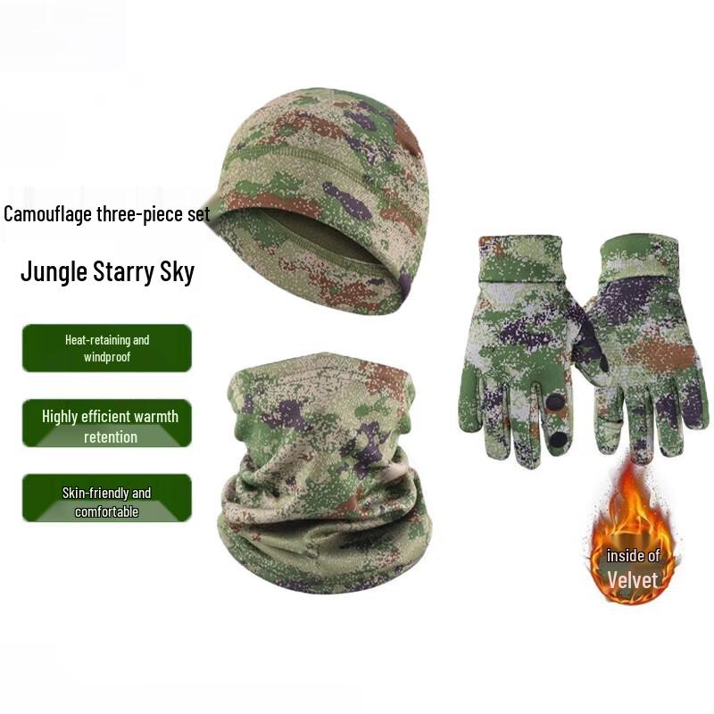 Jingmingda Camouflage Lined Winter Outdoor Accessories