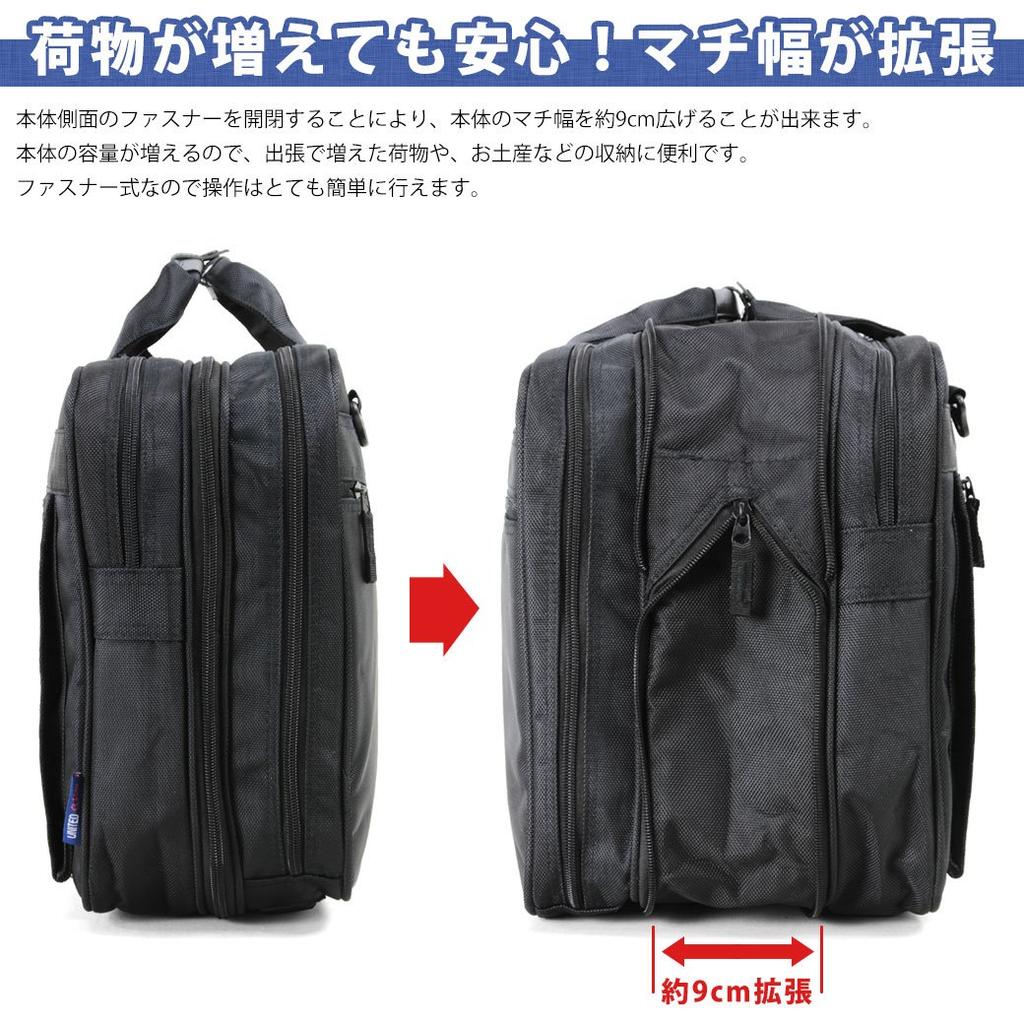 Сумка через плечо большой емкости 2way A3 PC черный ca-6042-mik Мужская No.6042