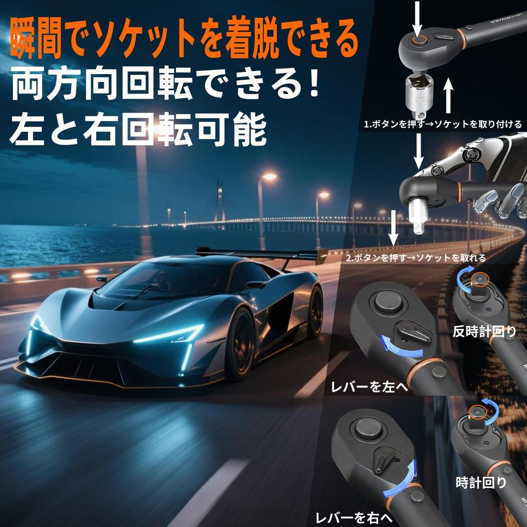 DURAXION Torque Wrench Mm for Car Tire and Machine High Double Rotates Left and 72 Feed Quick Calibration Japanese Instruction and Storage Case