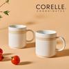 Керамическая кружка CORELLE Rosemont, 2 шт., столовая посуда, цвет слоновой кости и оранжевый