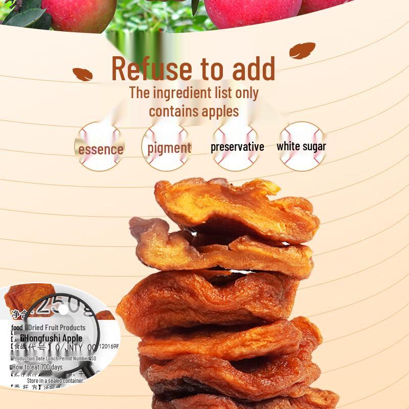 Tangyao Steamed Dried Apple Slices