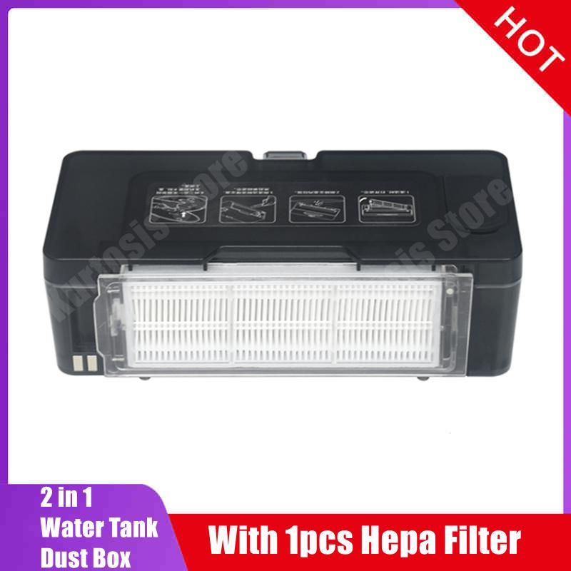 Бак для воды и пылесборник 2 в 1 для Xiaomi Mijia Mi Robot Vacuum Mop Pro STYTJ02YM MVXVC01-JG Запчасти и аксессуары для робота-пылесоса