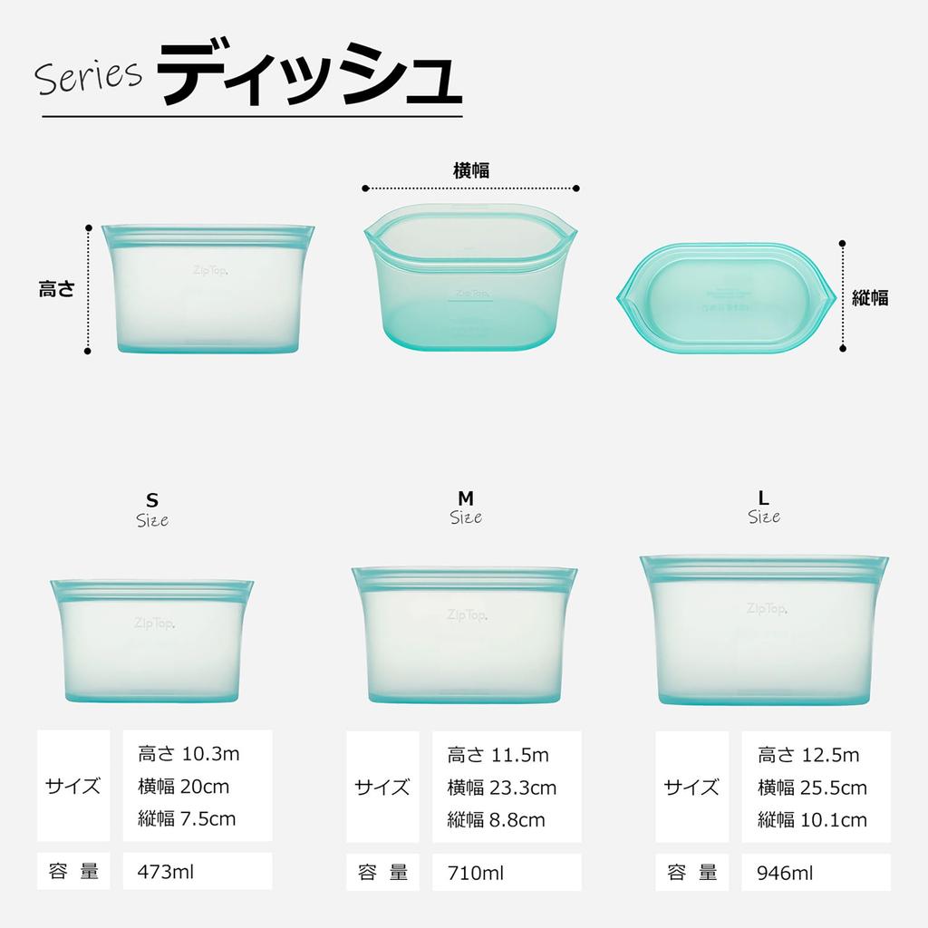 Zip Top Silicone Silicone Bag Storage Container Japanese Dish L 946ml Microwave Cooking Dishwasher Safe Peach ZipTop [Genuine Product]