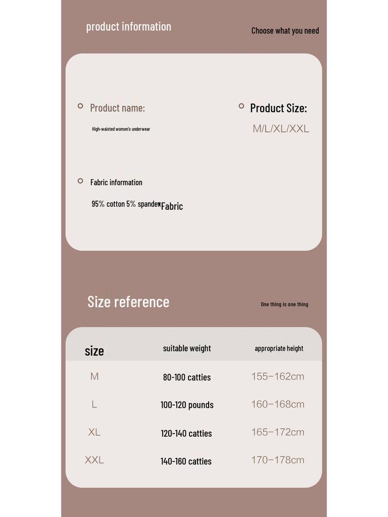 Hengyuanxiang 7A Антибактериальные бесшовные хлопковые трусы