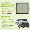 KYG Car Screen with Magnetic Mount for Rear Insect Slide Fastener for Easy Ideal for Car Outdoor and 160x150cm Gate, Repellent, Double-Sided